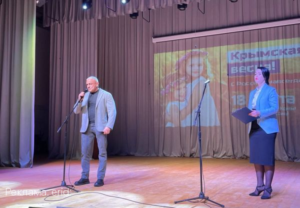 В Ясногорске прошел концерт, посвященный воссоединению Крыма с Россией