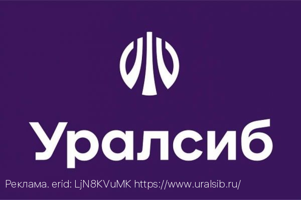 Уралсиб Private Bank признан самым динамично развивающимся private банком в России