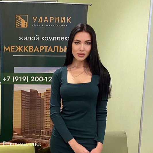 «Потребность одна - улучшить качество жизни»: коммерческий директор компании «Ударник» Анастасия Цуканова о новых тенденденциях в строительстве жилья комфорт-класса