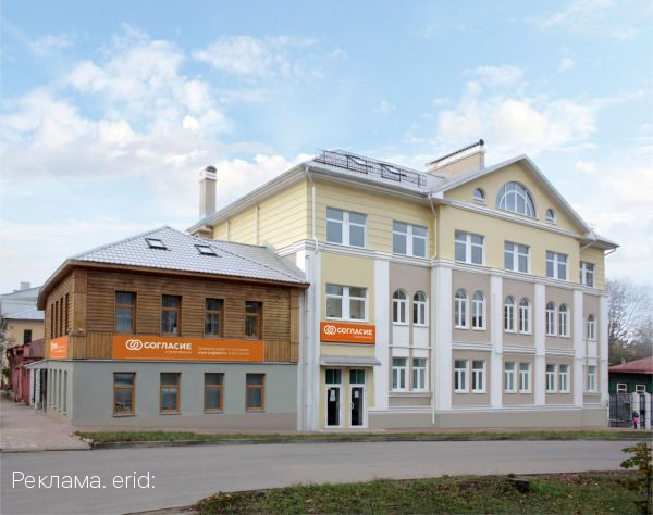 22 марта Тульскому региональному филиалу Страховой компании «Согласие» исполнилось 24 года