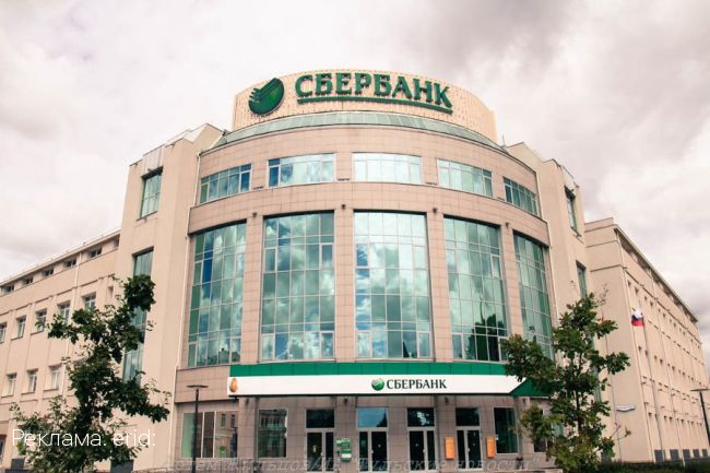 Сбер и X5 Group тиражировали сервис снятия наличных на все магазины сети «Пятёрочка»
