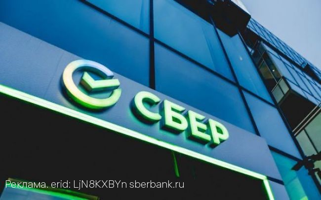 По «Ипотеке для IT» в Сбере теперь можно купить квартиру у ЗПИФ