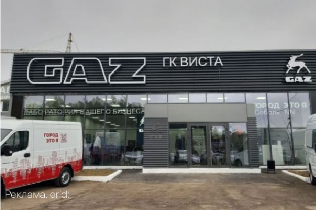 В Калуге состоялась презентация новой модели ГАЗ «Соболь NN». Фоторепортаж «КН»