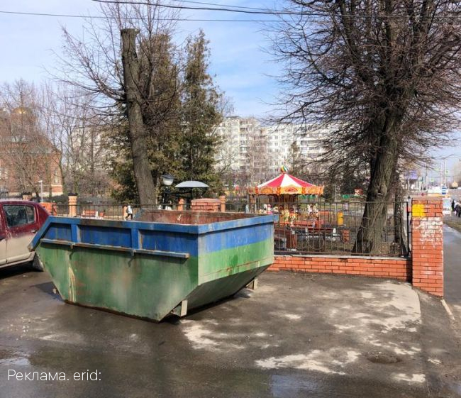 «Хартия» установила контейнеры для городского субботника