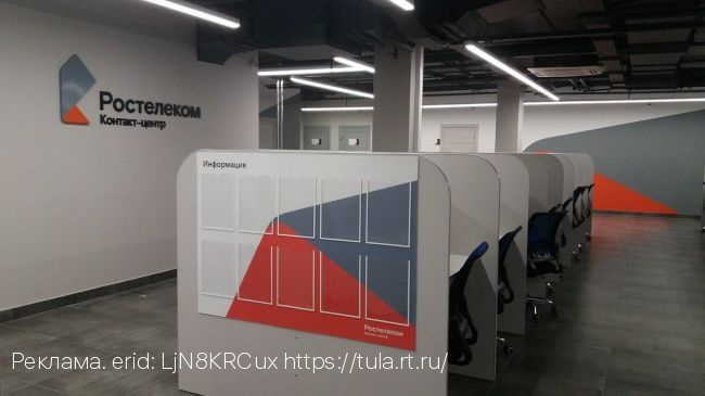 Исследование «Ростелекома»: цифровые сервисы продлевают жизнь малому и среднему бизнесу