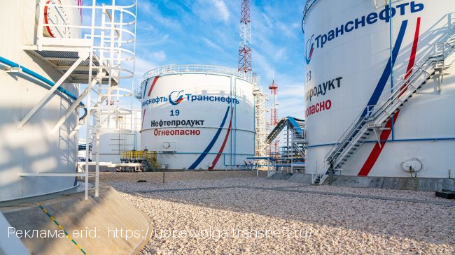 АО «Транснефть-Верхняя Волга» выполнило плановые  работы на производственных объектах в  Центральной России