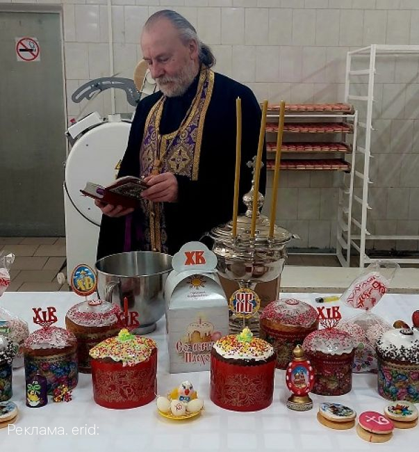Орловский хлебокомбинат освятил начало производства куличей