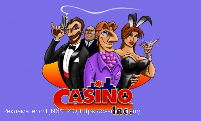 Casino Inc. - Создайте империю азартных развлечений и станьте королем игровой индустрии