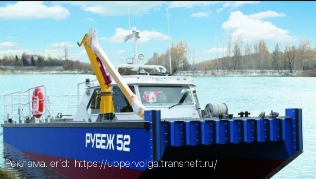 АО «Транснефть-Верхняя Волга» завершило подготовку флота к периоду навигации