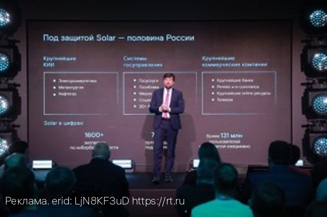 «РТК-Солар» представил Solar NGFW – импортонезависимый межсетевой экран для настоящего Enterprise