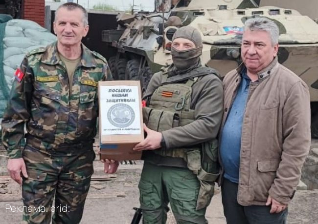 Орловские бойцы получили посылки из дома
