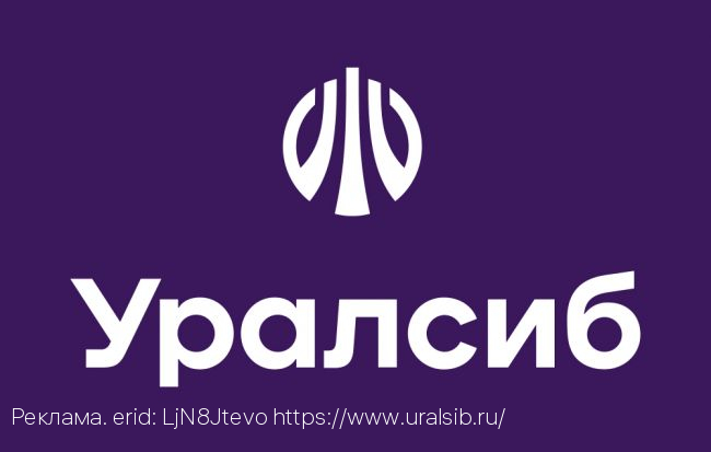 Банк Уралсиб запустил сервис «Инвестиции Онлайн»