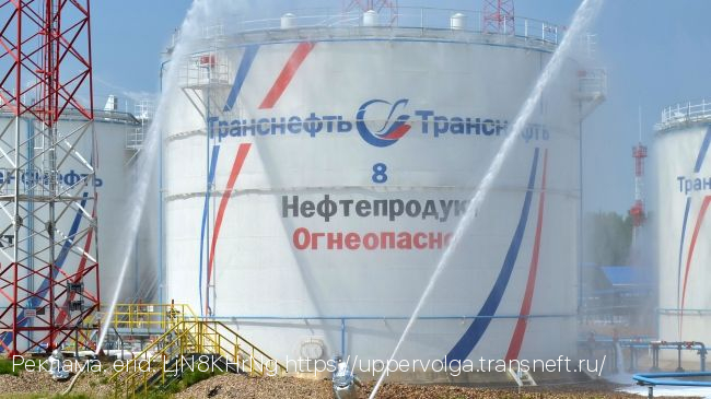 АО «Транснефть-Верхняя Волга» провело плановые пожарно-тактические учения на ЛПДС в Рязани