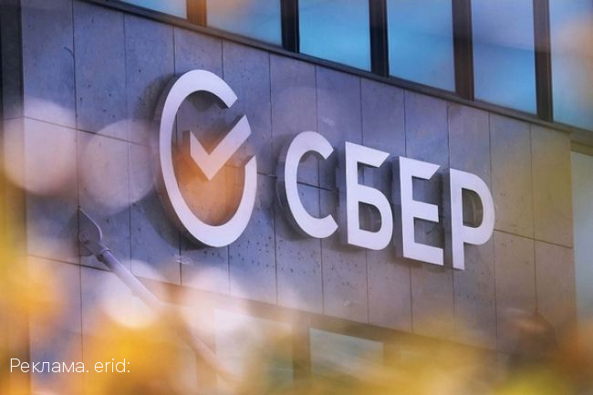 Сбер и SberDevices представили AI-решение, которое помогает генерировать заголовки
