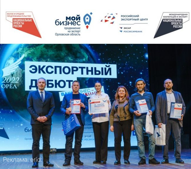 ООО «Компания «Юпитер»: «Экспорт для нас — это абсолютно новое направление деятельности»