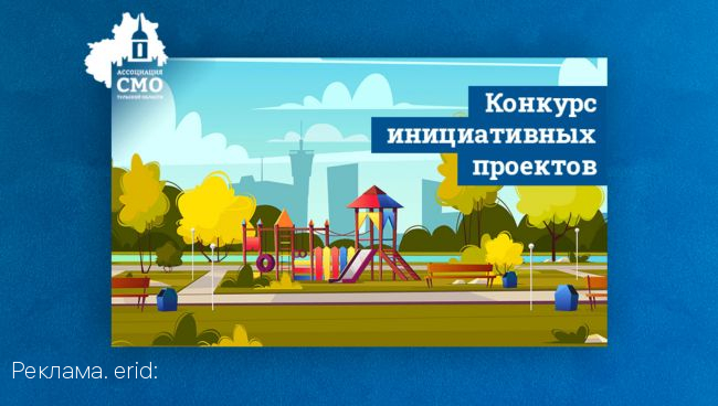 Фото: Ассоциация "СМО Тульской области"