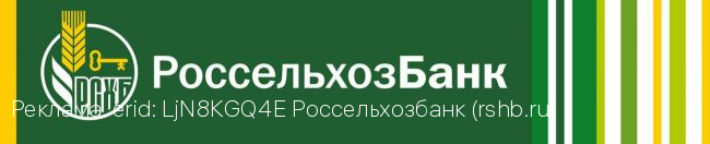 Реализуются активы Банка
