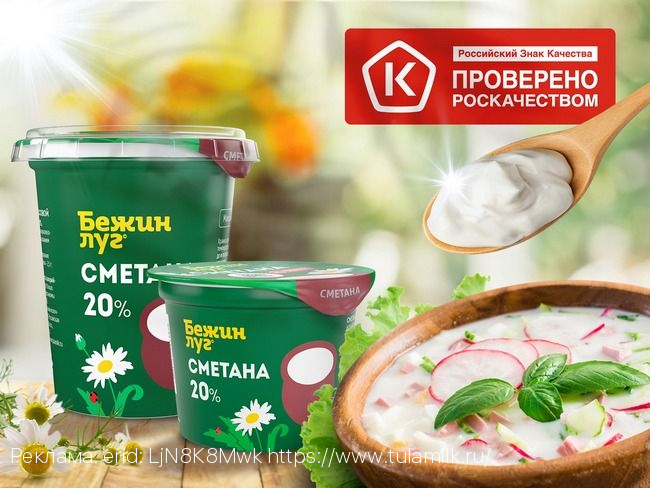 Как правильно выбрать хорошую сметану в магазине?