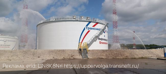 АО «Транснефть-Верхняя Волга» провело плановые пожарно-тактические учения в Рязанской область