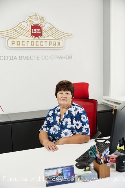 Агенту «Росгосстраха» из Глазуновского района Вере Кудиновой объявлена благодарность министра финансов РФ