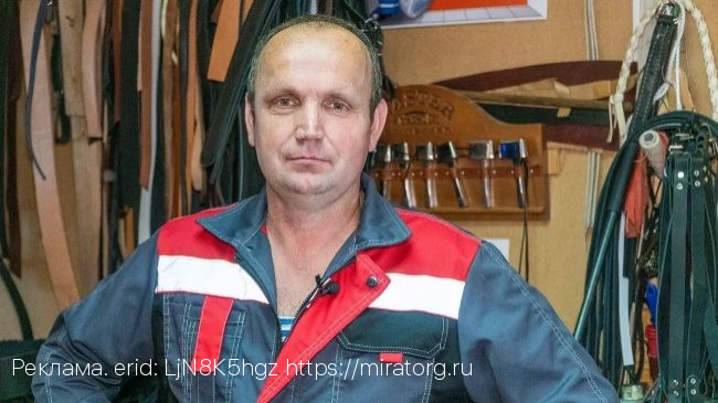 Лошади, охота и качественная кожа – три страсти шорника Ивана Голенкова