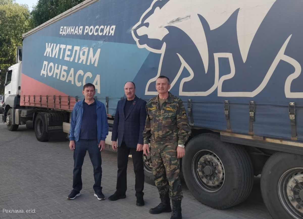 Леонид Музалевский и Михаил Вдовин доставили гуманитарный груз в Белгородскую область