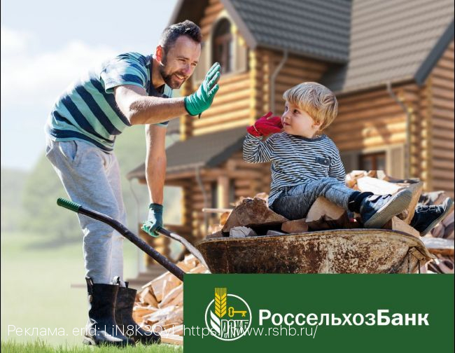 Спрос на кредит по благоустройству домовладений вырос в три раза после изменения условий программы