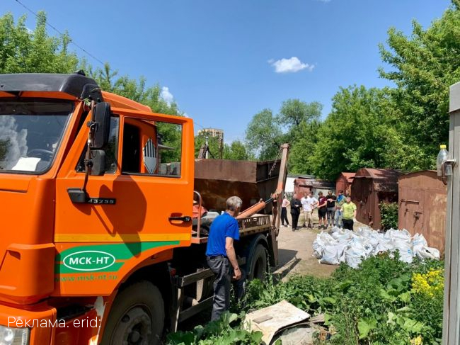 ООО «МСК-НТ» оказал поддержку в проведении субботника по очистке истока реки Дон