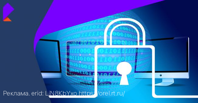 «Антивирус» от «Ростелекома» выбрали более четырех тысяч орловцев