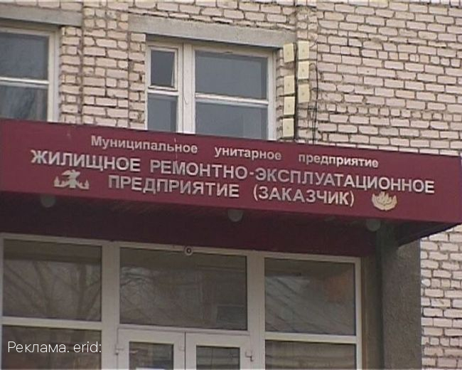 Давайте разберемся: почему обанкротился МУП ЖРЭП (З)
