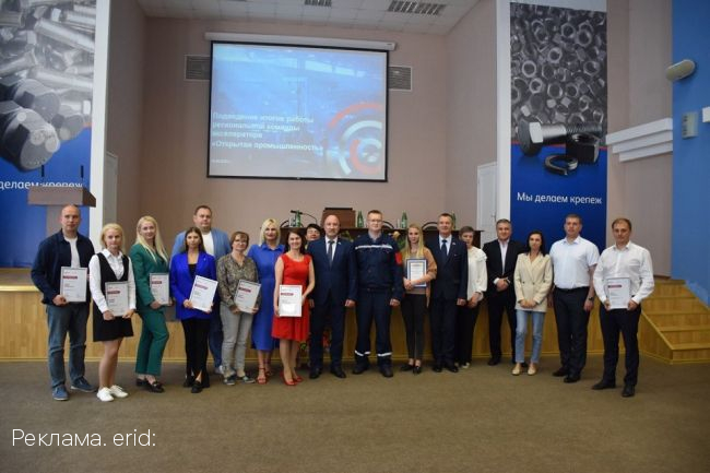 В Орле подвели итоги акселератора «Открытая промышленность»
