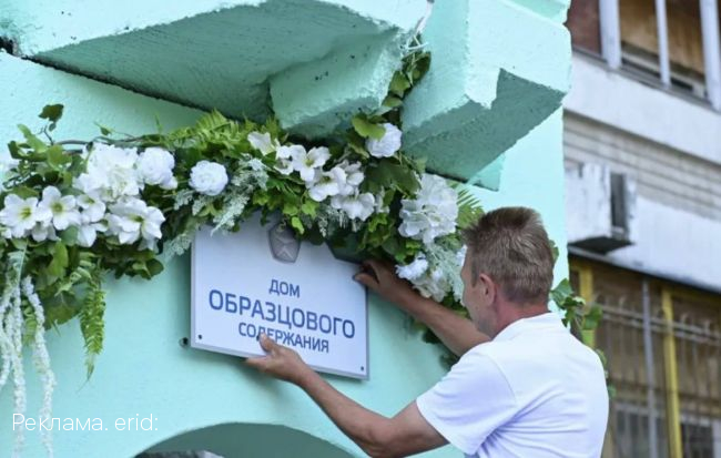 Давайте разберемся: есть ли в Орле многоэтажки образцового содержания?
