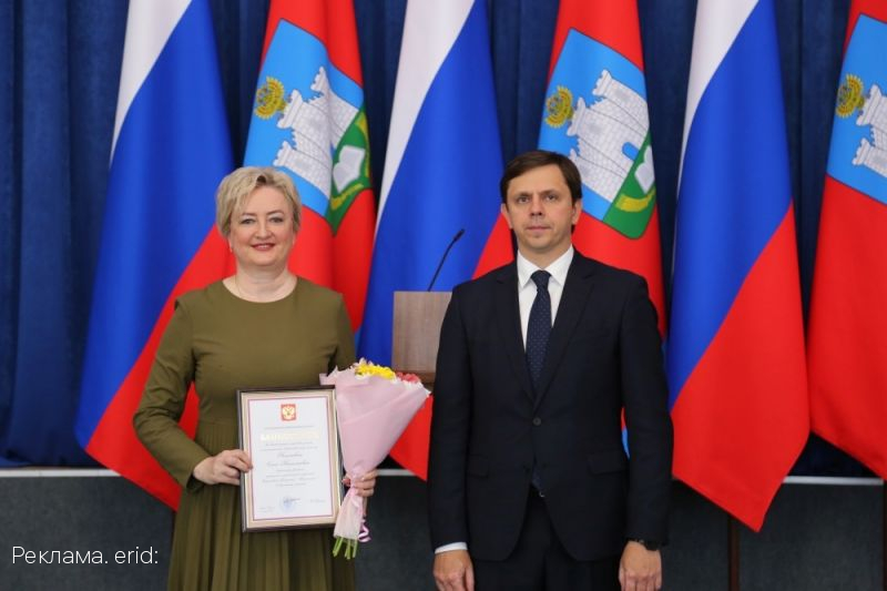 Директору филиала «Росгосстраха» в Орловской области вручили благодарность президента РФ