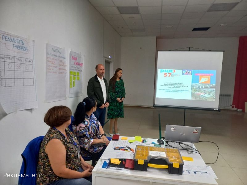 В Орловской области к национальному проекту «Производительность труда» присоединилось еще одно Орловское предприятие – «Мир вкуса»
