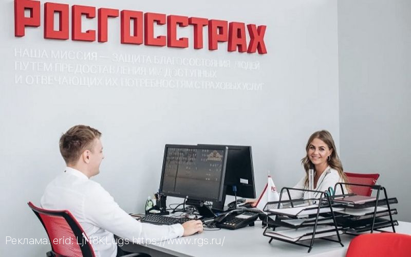 Более 63 миллионов рублей дополнительного вознаграждения выплатил «Росгосстрах» своим агентам по итогам первого квартала