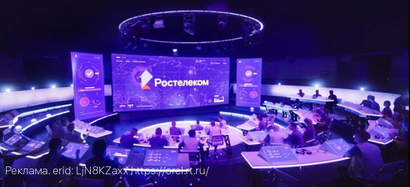 Работа на опережение: «Ростелеком» устраняет 60% неполадок сети незаметно для клиентов и еще почти 30% — дистанционно