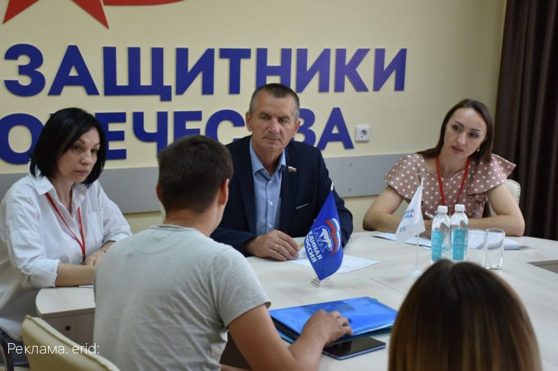 Михаил Вдовин провёл приём в филиале фонда Защитники Отечества