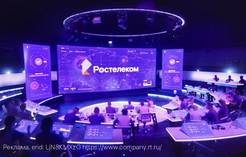 Работа на опережение: «Ростелеком» устраняет 60% неполадок сети незаметно для клиентов и еще почти 30% — дистанционно