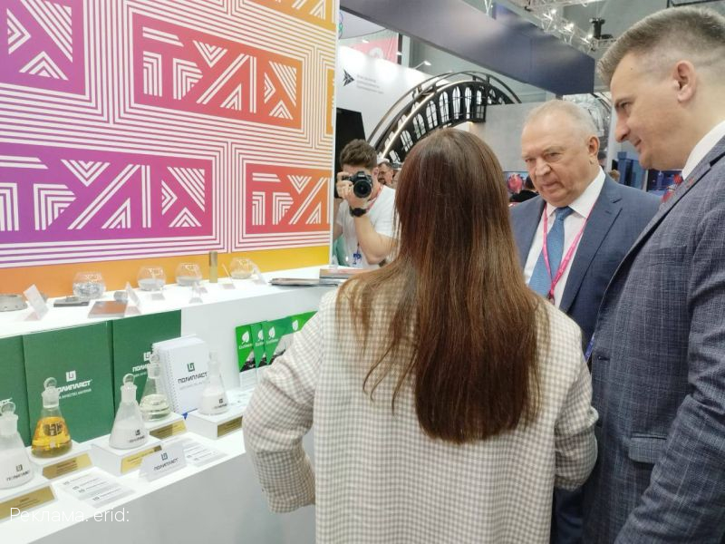 Компания «Полипласт» - участник «Иннопром-2023»