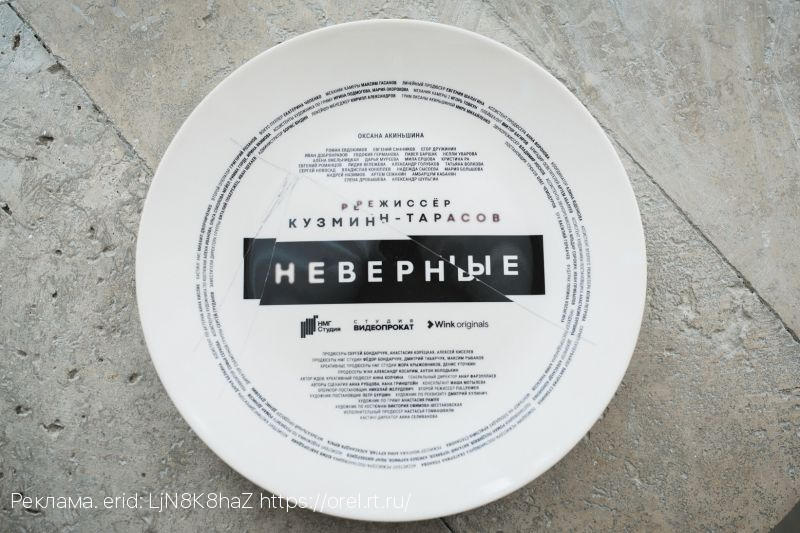 «Студия Видеопрокат» совместно с «НМГ Студией» и видеосервисом Wink начали съемки сериала «Неверные» с Оксаной Акиньшино