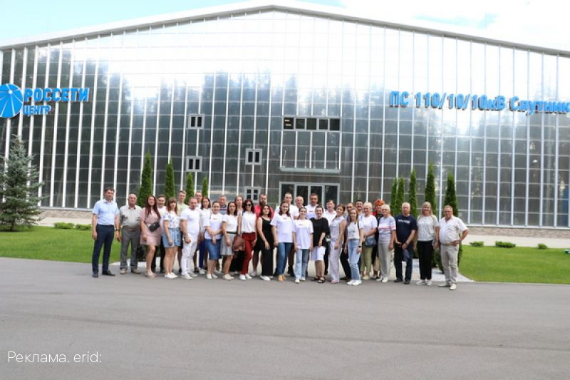 «Воронежэнерго» принял Молодежный слет Всероссийского Электропрофсоюза по ЦФО