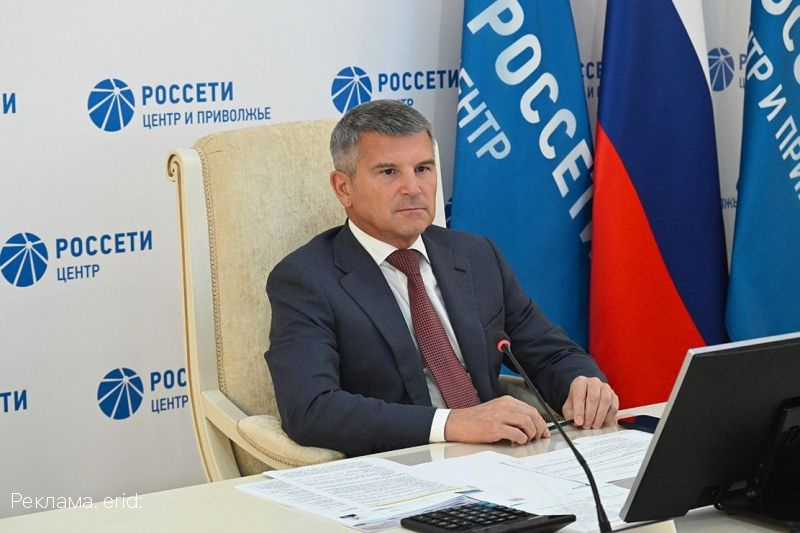 Игорь Маковский: в результате консолидации электросетевых активов повышается надежность энергоснабжения в регионах