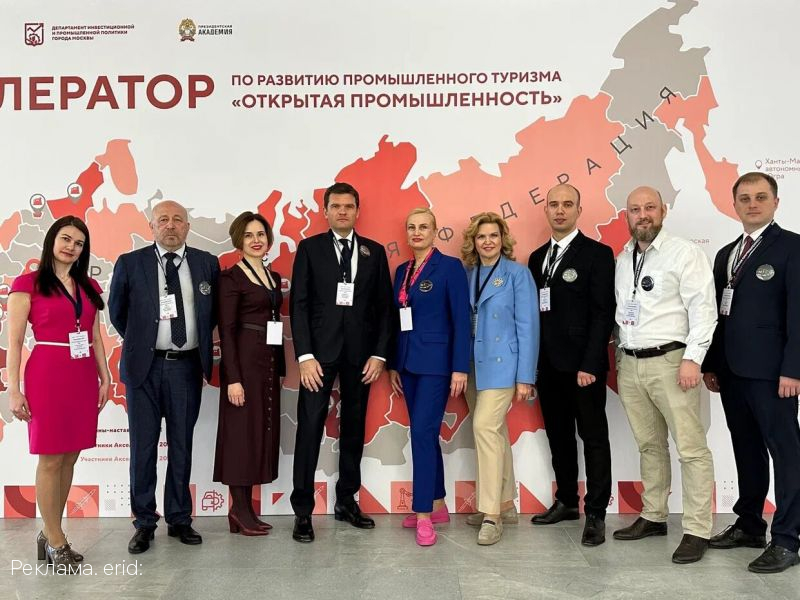 Орловская область: Возрождение промышленного туризма!