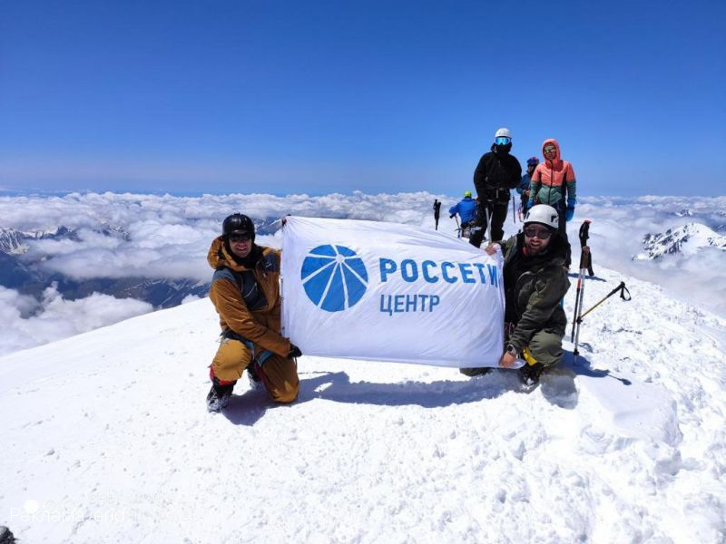 Сотрудник «Воронежэнерго» поднял флаг «Россети Центр» на горе Казбек