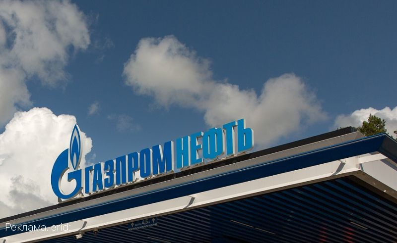 Сеть АЗС «Газпромнефть» расширяет свое присутствие в Орловской области