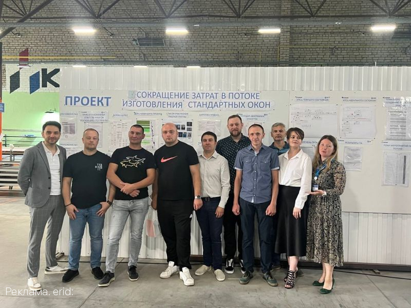 Закрытие национального проекта «Производительность труда» на ООО ТД Консиб-Орел