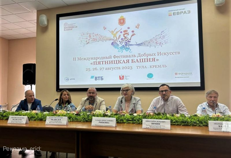 Исторический центр Тулы наполнят добрыми чудесами