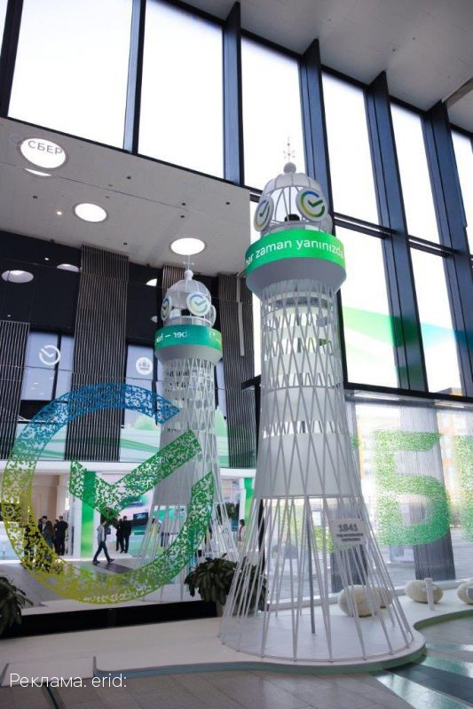 Максимальная ставка по вкладам в Сбере достигла 12% годовых