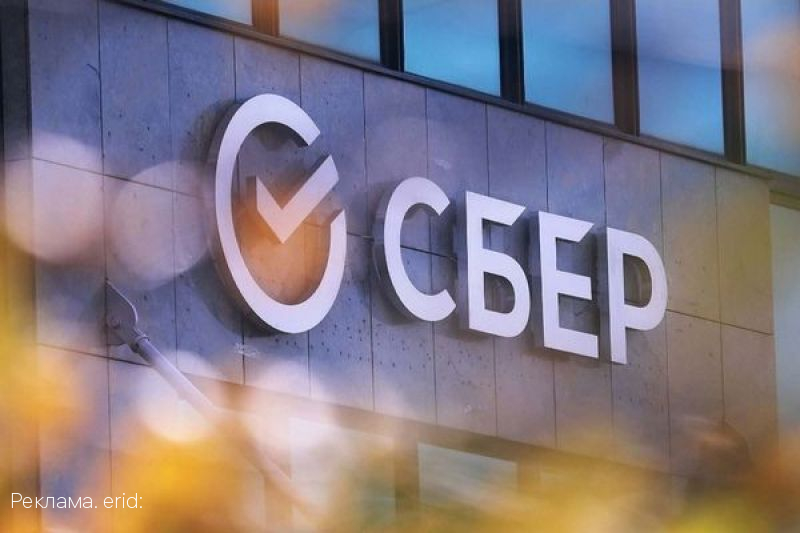 Сбербанк вернёт бонусами СберСпасибо до 4% ежемесячного платежа по ипотеке