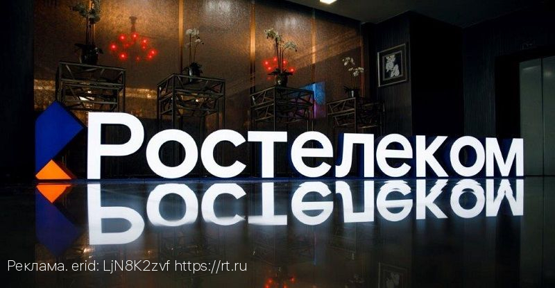 Цифровые «плюшки»: «Ростелеком» стал партнером фестиваля «Калуга.Улица.Еда.»